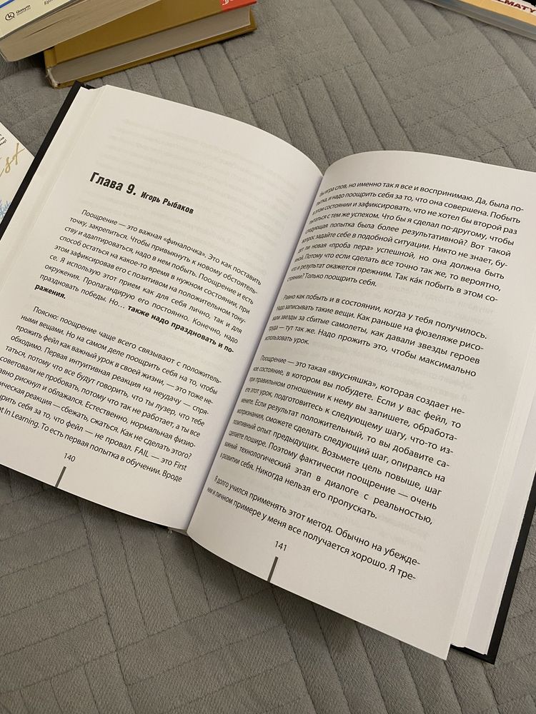 Книга Отец Абдулманап Нурмагомедов