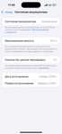 IPhone 16 pro гарантия на месяц