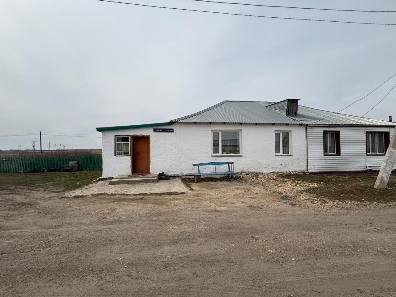 Продам дом в деревне Айдарлы