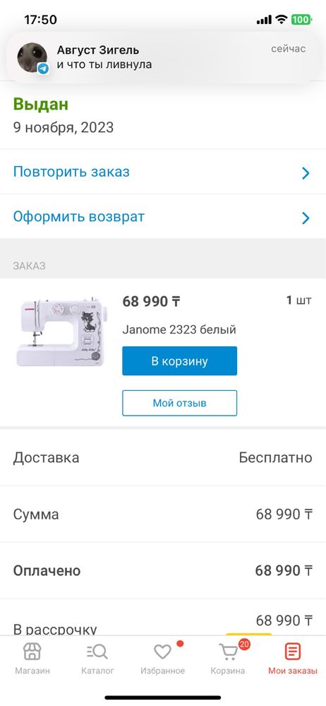 Продам новую бытовую технику