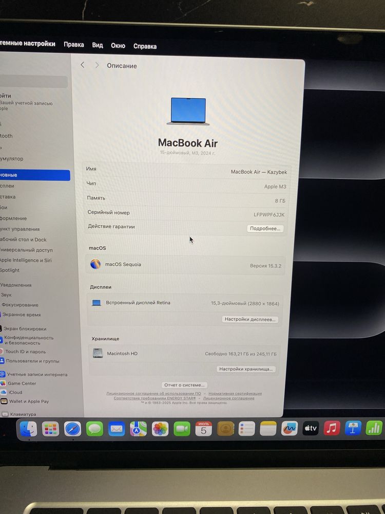Макбук айр15 м3 2024/MacBook Air15 m3 2024