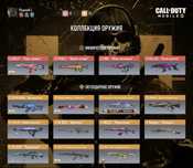 Call of duty mobile