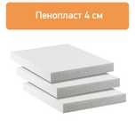 Пенопласт строительный