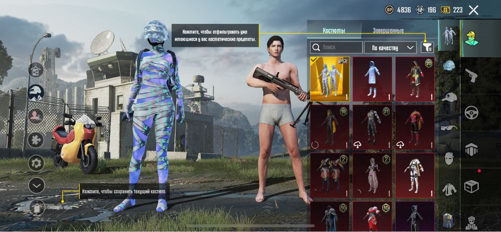 Аккаунт Pubg mobile