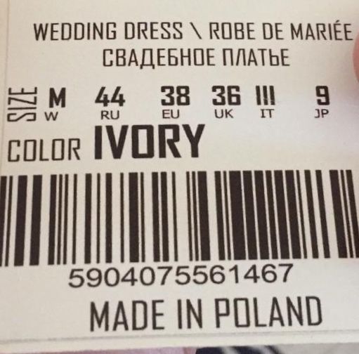 Продам счастливое свадебное платье!