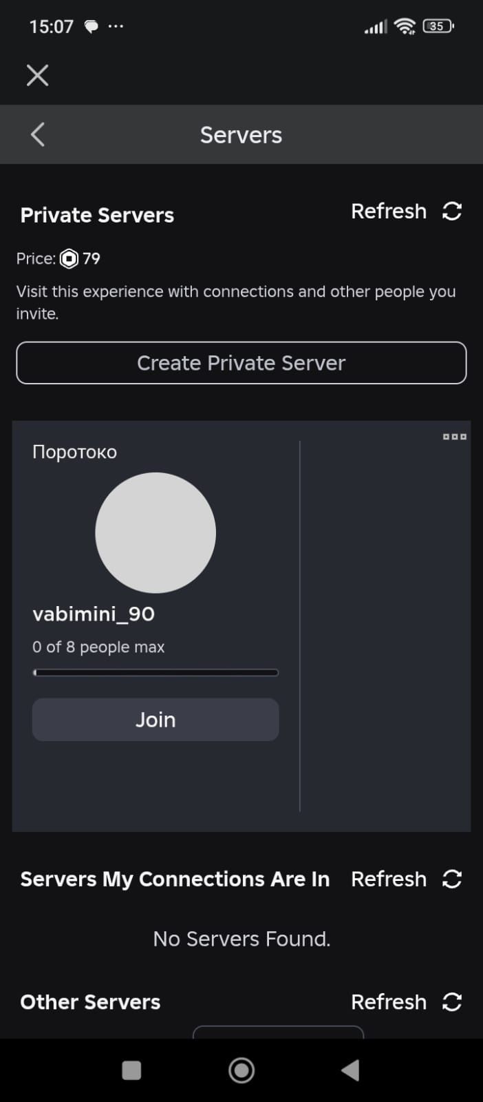 Я решил продать ак