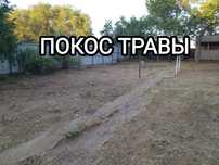Покос травы на участке