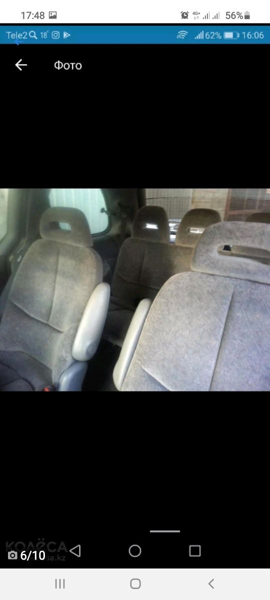 Продам Chrysler Voyager 2000г.