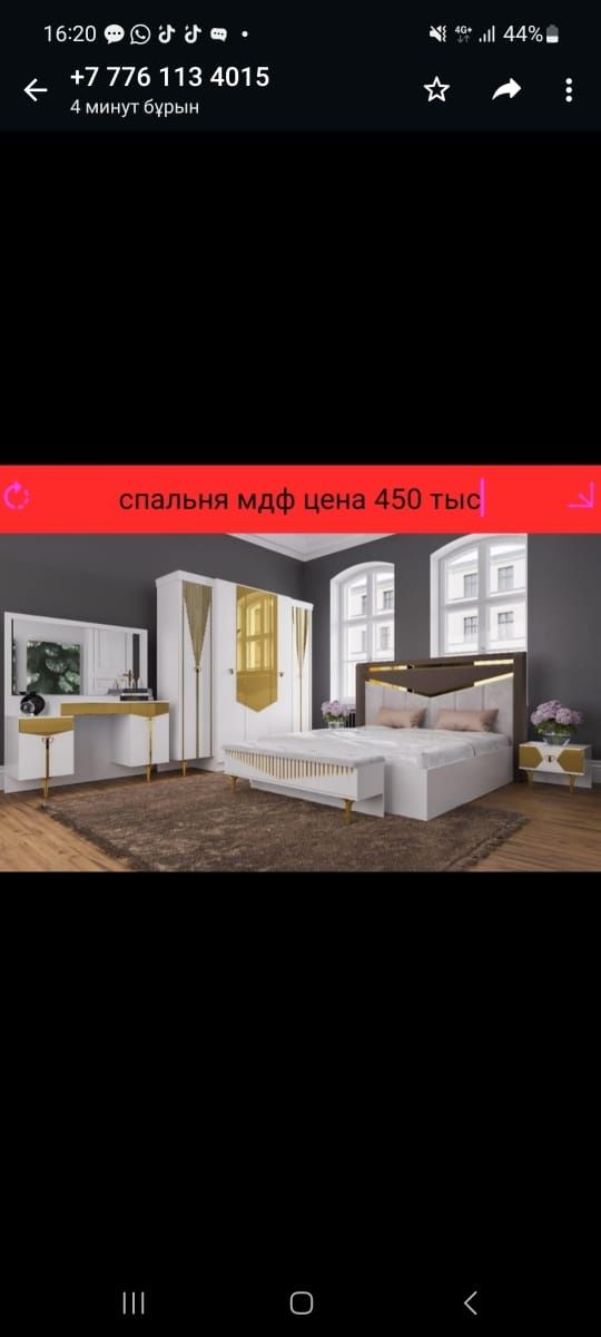 Готовая мебель со склада по оптовым ценам