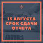Закрытие ИП/ТОО бухгалтерские услуги сдача отчетов 910/200/300 ЭСФ/АВР