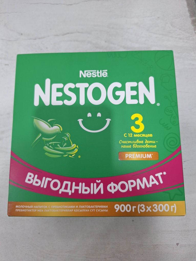 Продаю смесь Nestogen 2 и 3