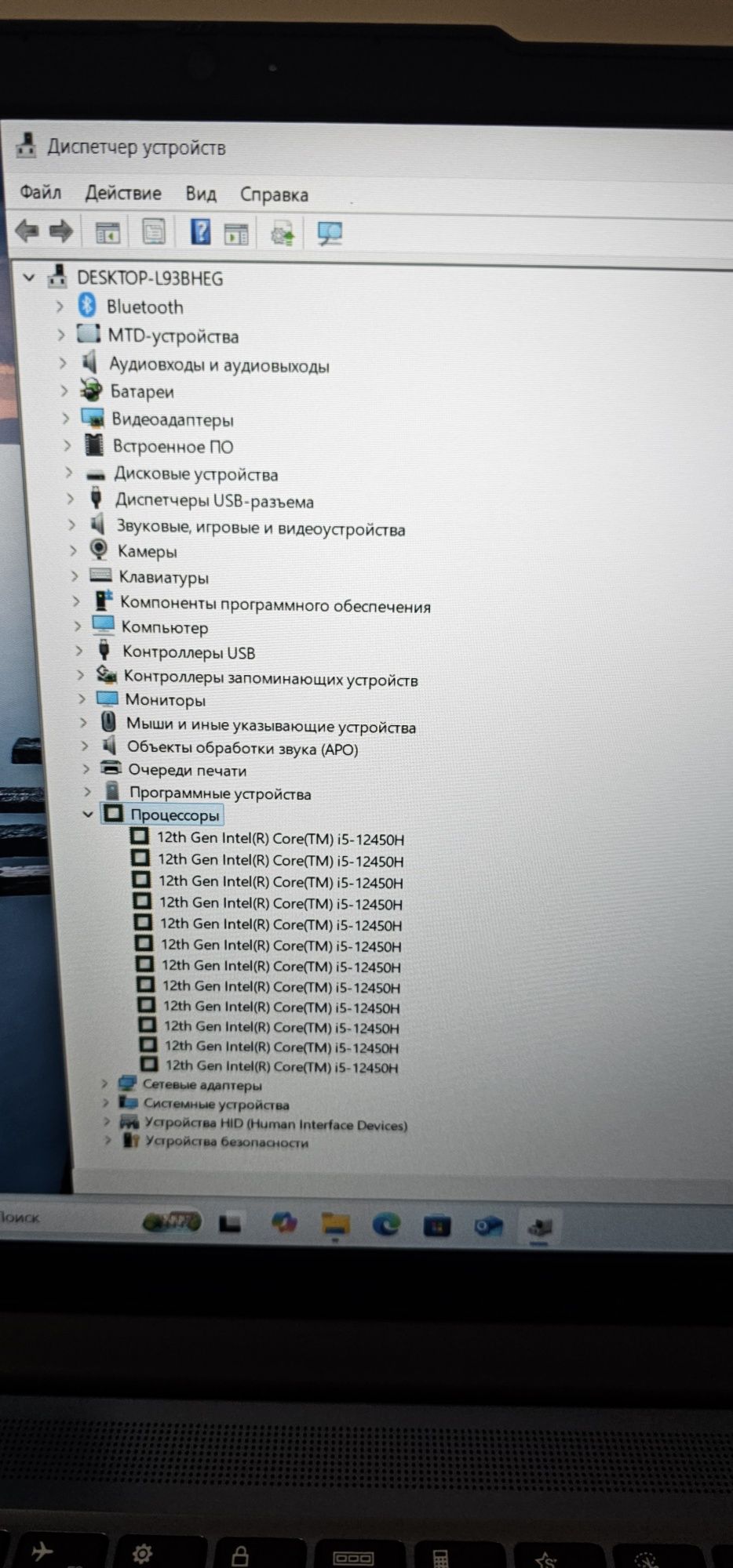 Ноутбук Lenovo core i5 12