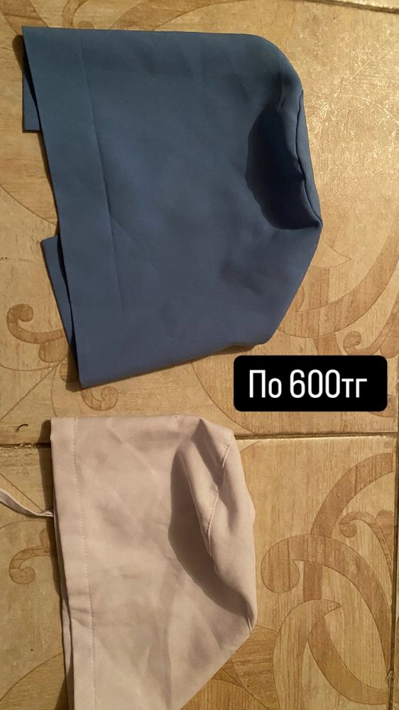 Продам медицинскую одежду