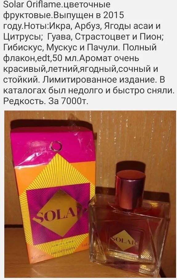 Распродажа большая коллекция