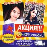 НАРУЖНАЯ РЕКЛАМА (винил, банер, холст)