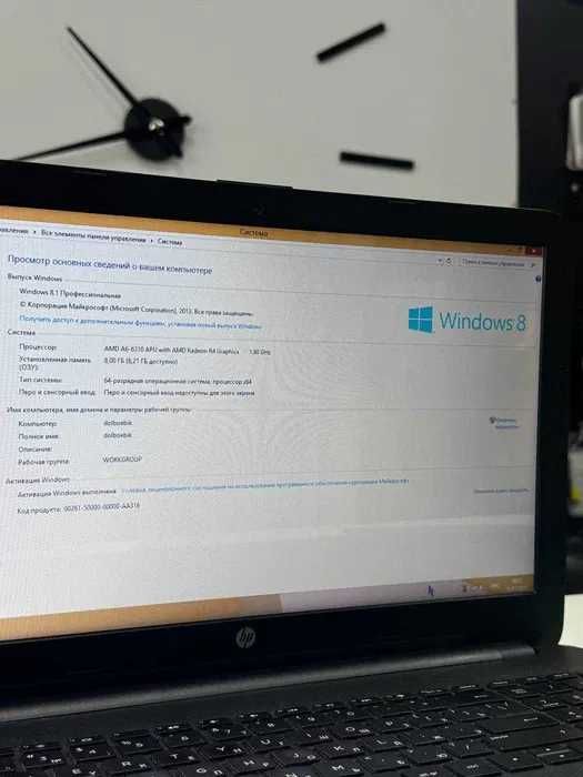 Ноутбук HP AMD A6-(6)\ AMD Radeon (TM) R5 M330 (4GB) 1000GB