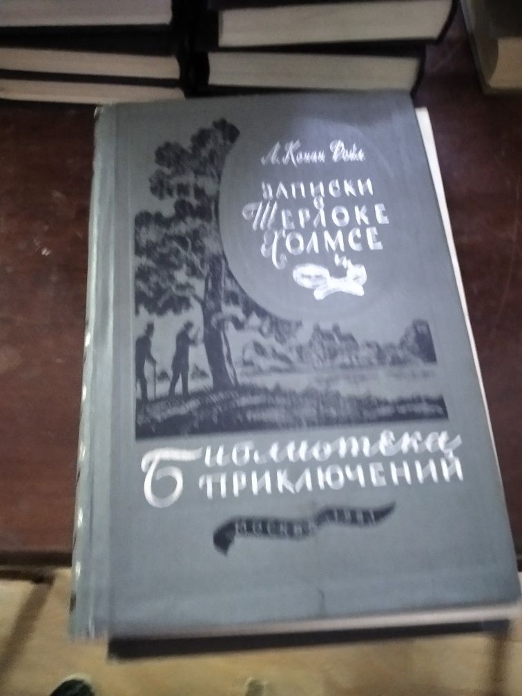 Продам книги библиотеку приключений в 20 томах. 2500тг за книгу.