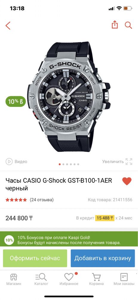 Часы G-shock gst-b100 оригинал, новые.