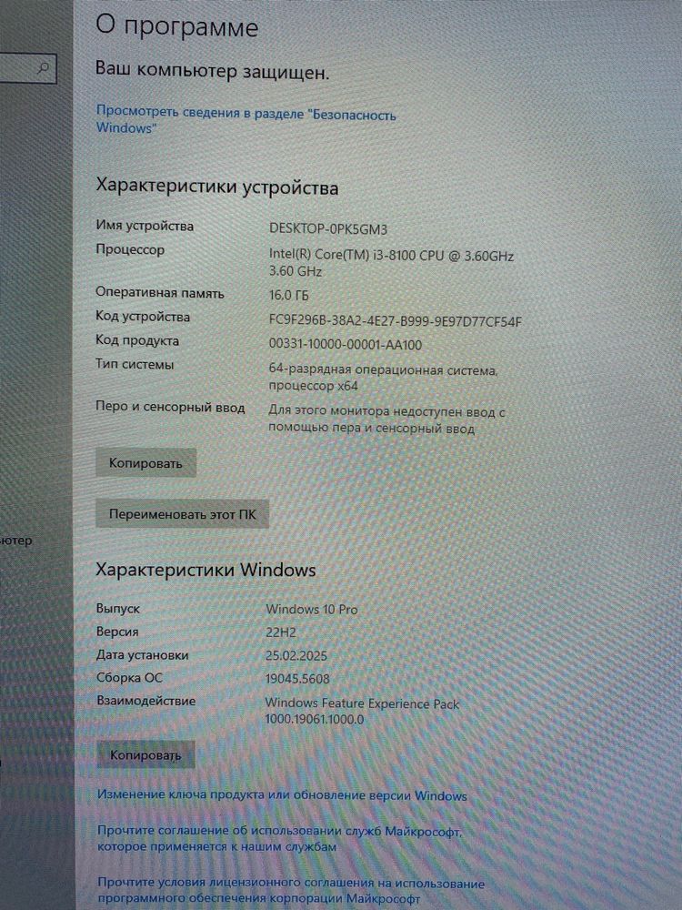 Продам весь комплект