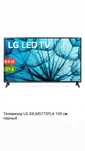 Телевизор LG