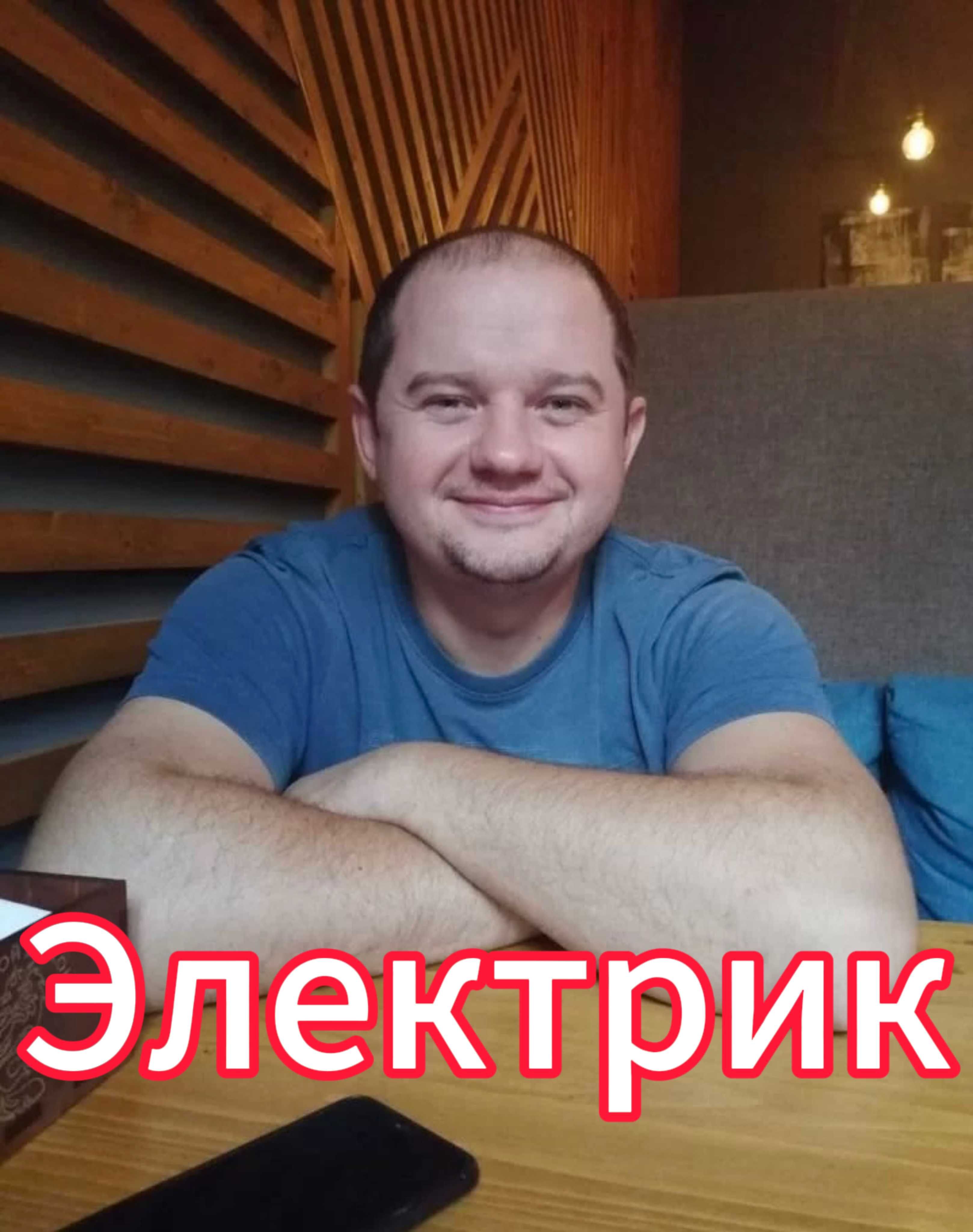 Электромонтаж и установка электрощитов — услуги электрика быстро!
