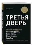 Срочно продам книгу