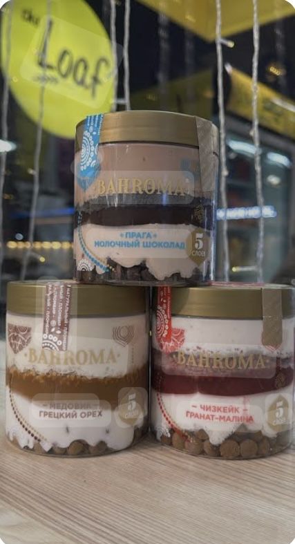 Bahroma мороженое