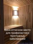 Абажур для бани с гималайской солью