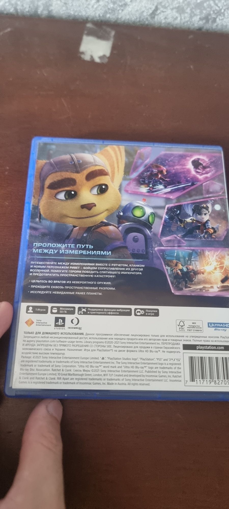 Игры Playstation 5. Ratchet Clank сквозь миры на "русском языке"