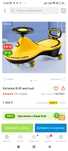 Продам новый не распакованный толкатель