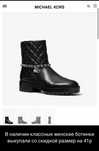 Ботинки Michael kors