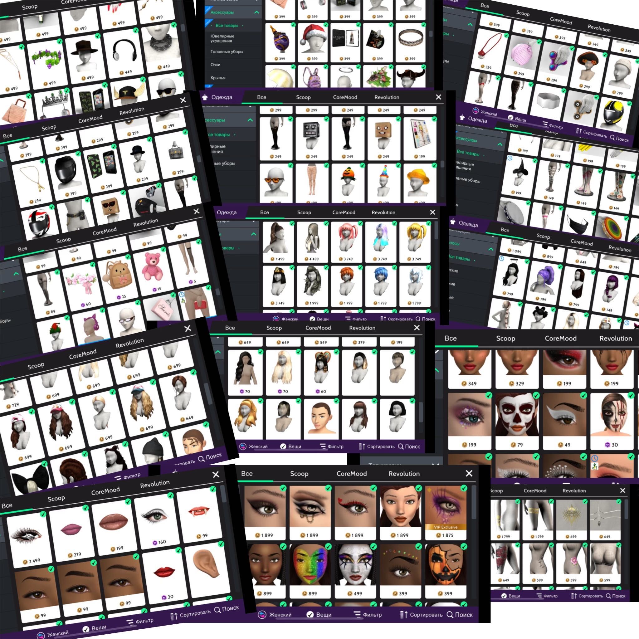 Акаунт Avakin Live