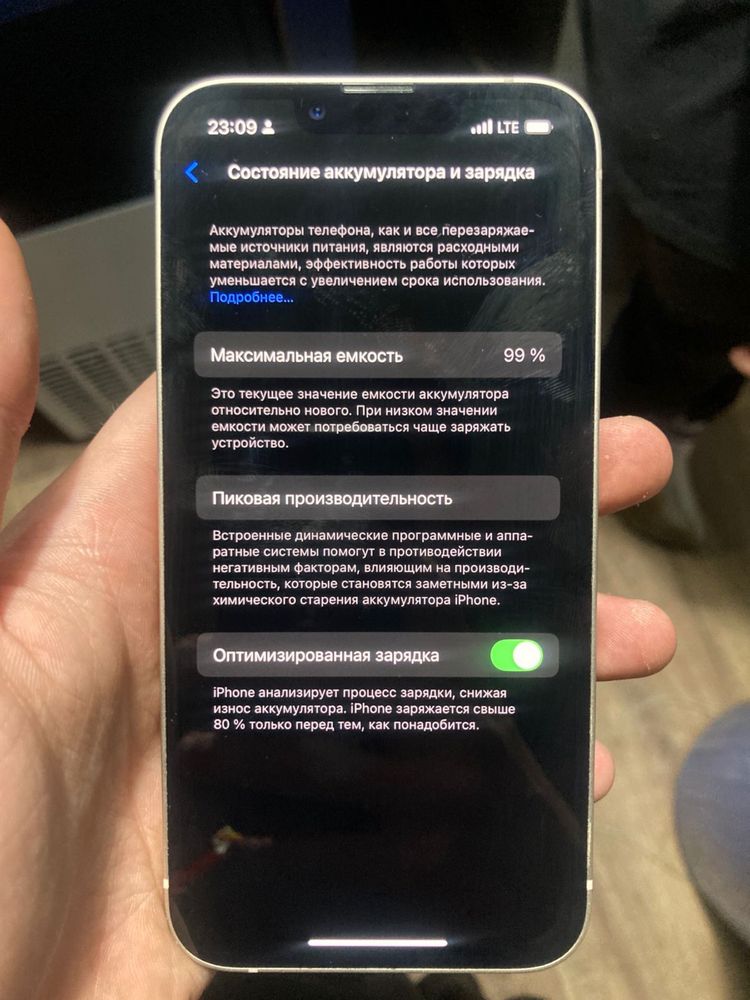 Смартфон Apple iPhone 13 128Gb белый,аккум 99%