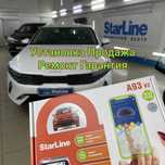 Установка автосигнализаций, Продажа, гарантия