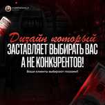 Графический дизайнер, веб дизайнер, баннер для таргета, лендинг