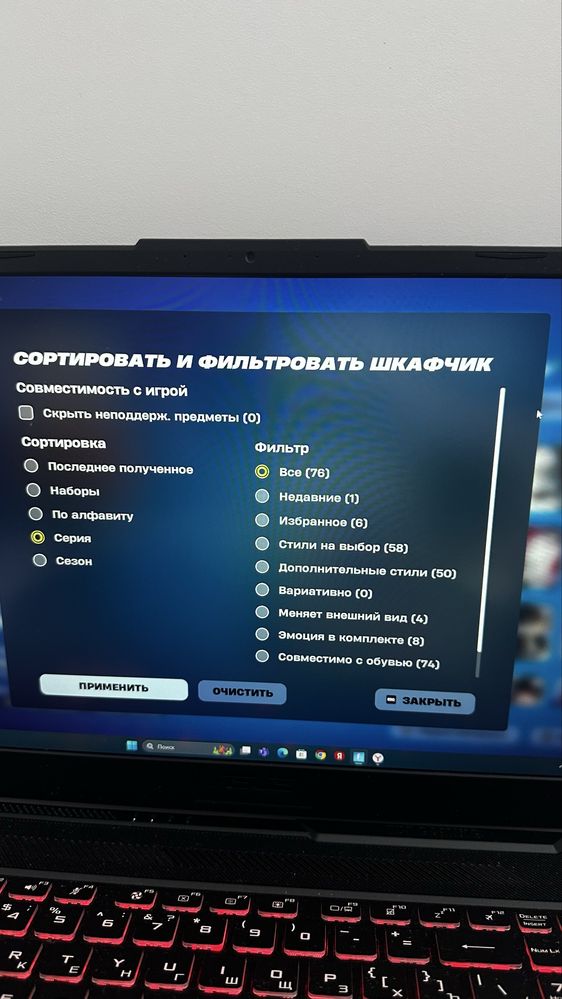 Продам аккаунт фортнайт