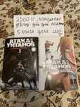 Продам книгу мангу