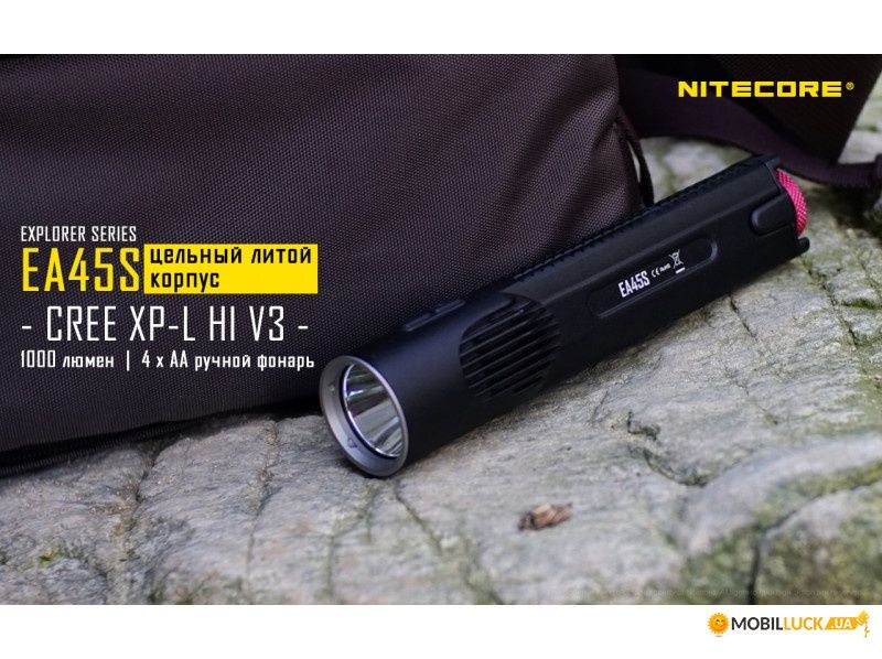 Профессиональный фонарь LED Nitecore EA45S 1000lm 402м 416ч

Новинка о