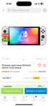 Nintendo switch Взлом
