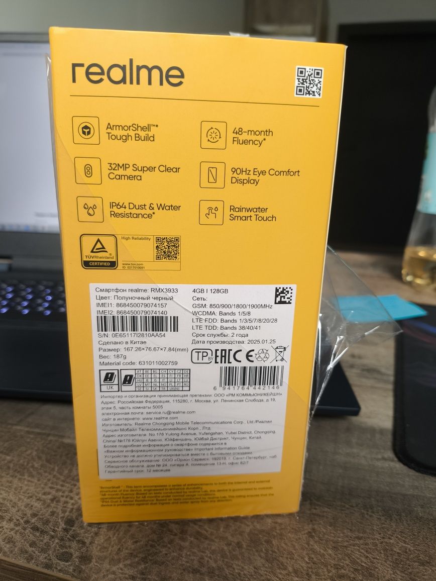 Продается новый телефон realme