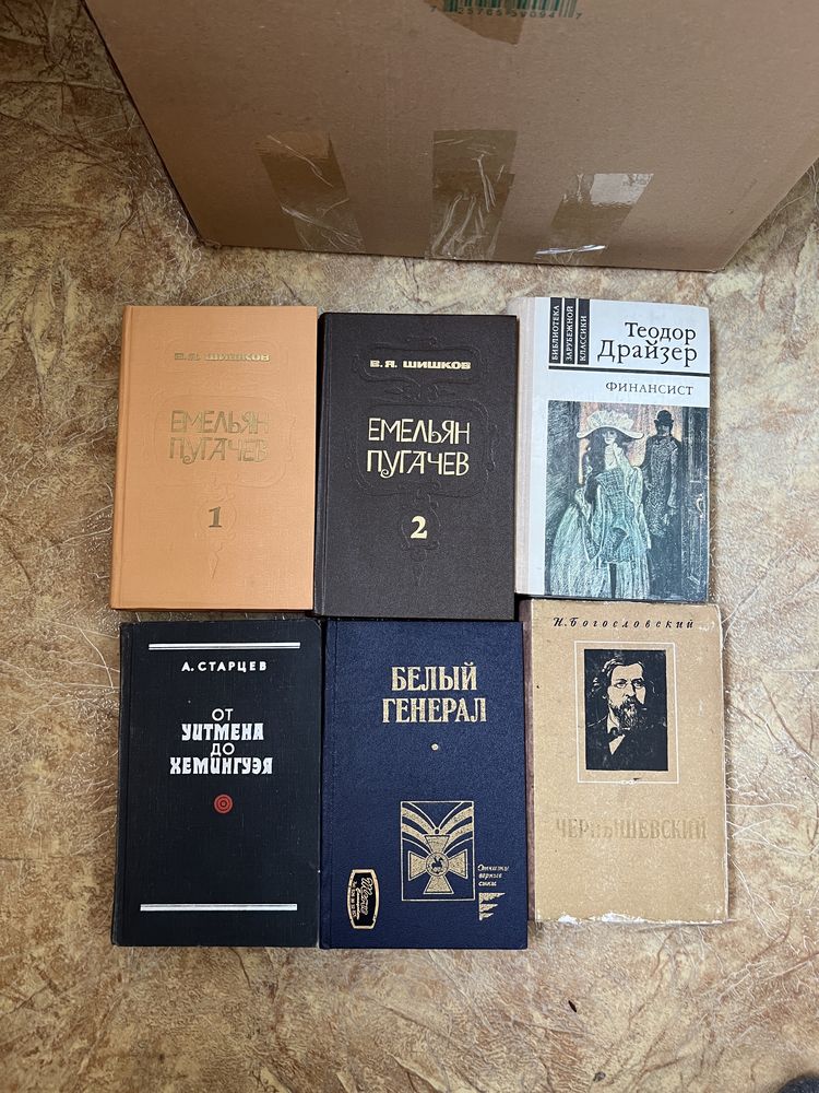 Книги разного жанра