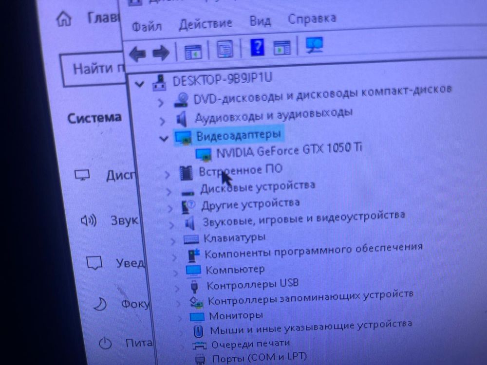 Продаю компьютер