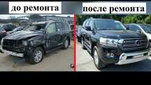 Авто Покраска рех..не дорого