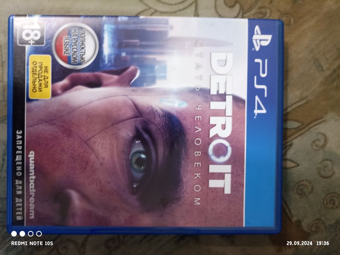 Диски на ps4 Детроит и хорайзон