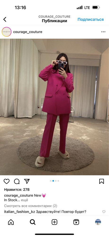 Продам Костюм и брюки от бренда Courage Couture