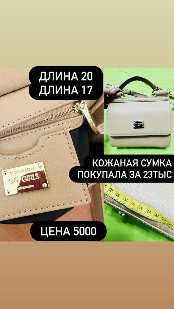 Женские вещи платья двойки пиджак юбка очки джинсы