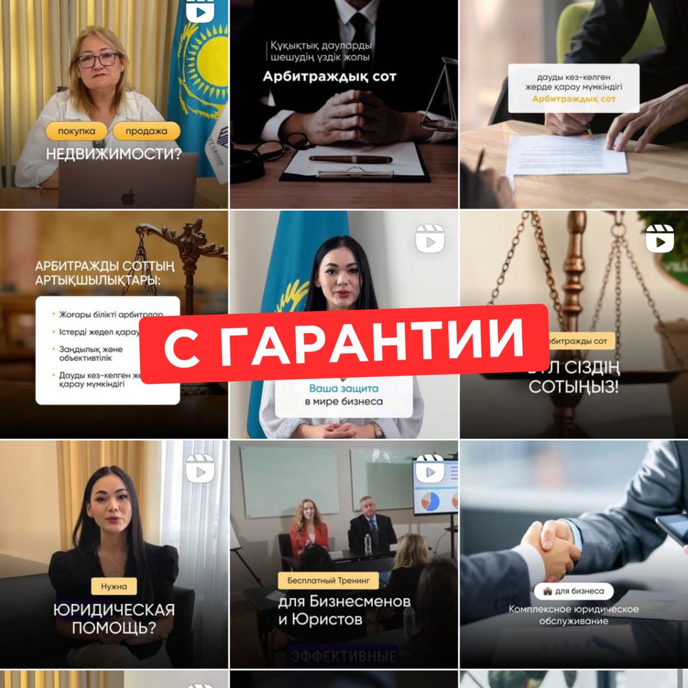 СММ маркетинг Таргетолог Мобилограф