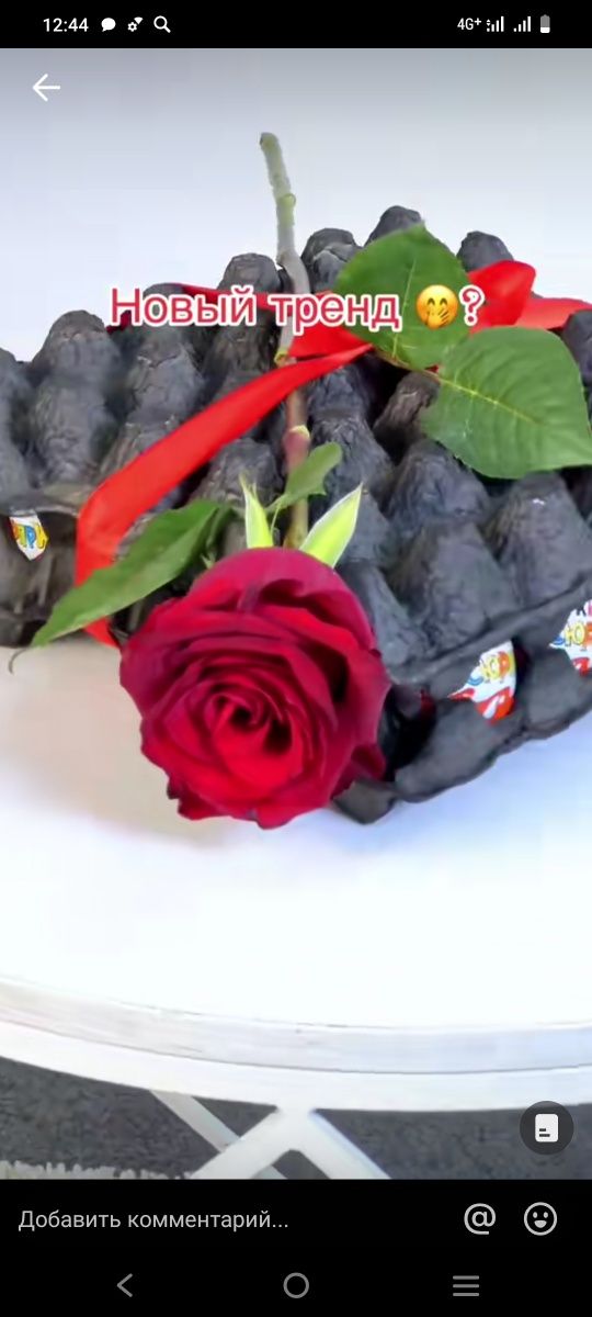 Киндер Подарки на 14 февраля
