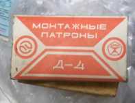 Монтажный пистолет ПЦ -84
