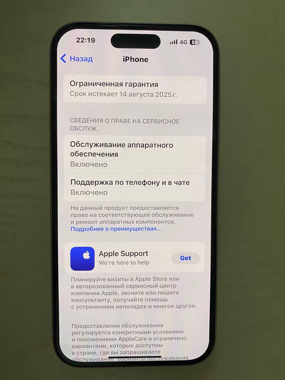 Iphone 15 Pink color